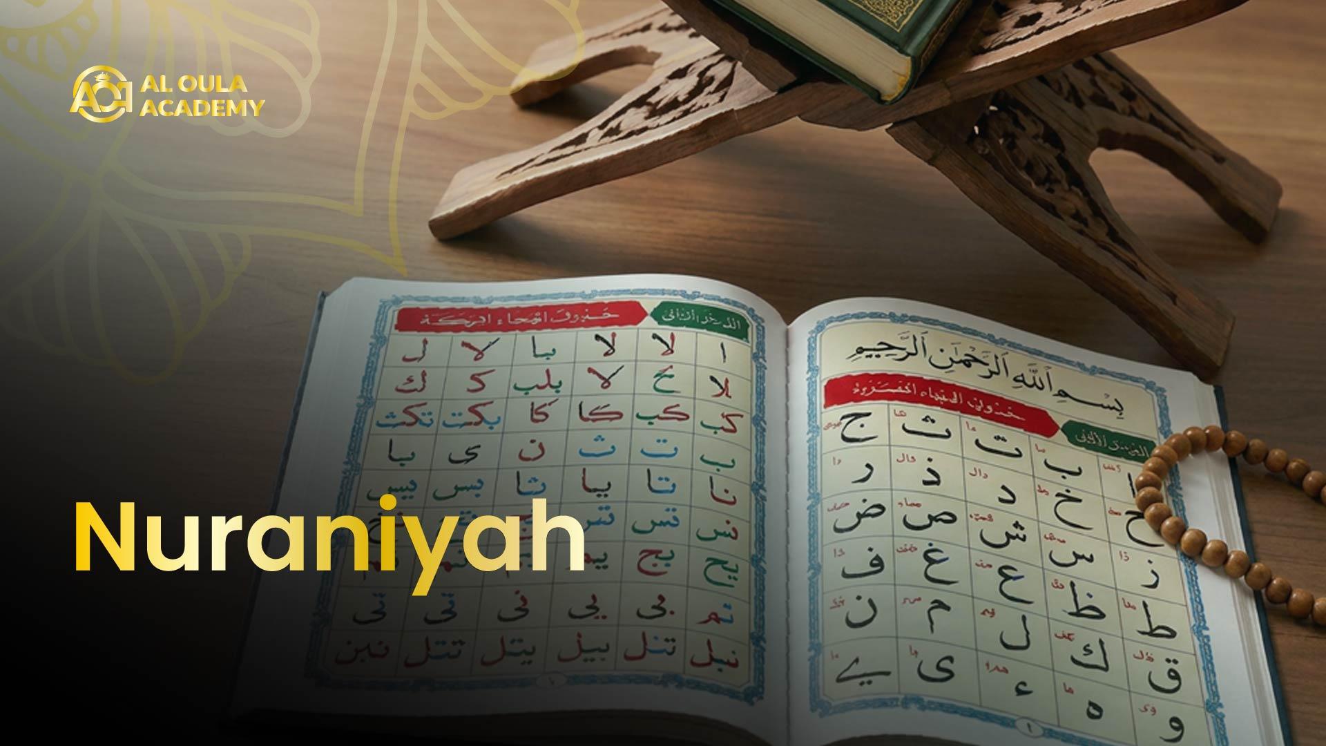 Al Oula Academy course card: a Qāʿidah Nūrāniyyah book open at the letter drills, a muṣḥaf on a carved rehl behind it, titled Nuraniyah